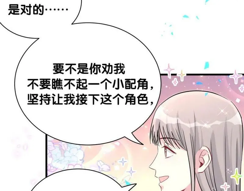 哪里来的大宝贝全集免费看漫画,第241话 一滴都没有了78图