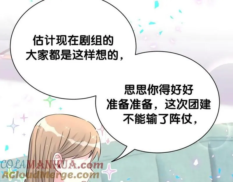 哪里来的大宝贝全集免费看漫画,第241话 一滴都没有了85图