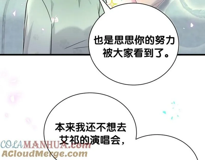 哪里来的大宝贝全集免费看漫画,第241话 一滴都没有了81图