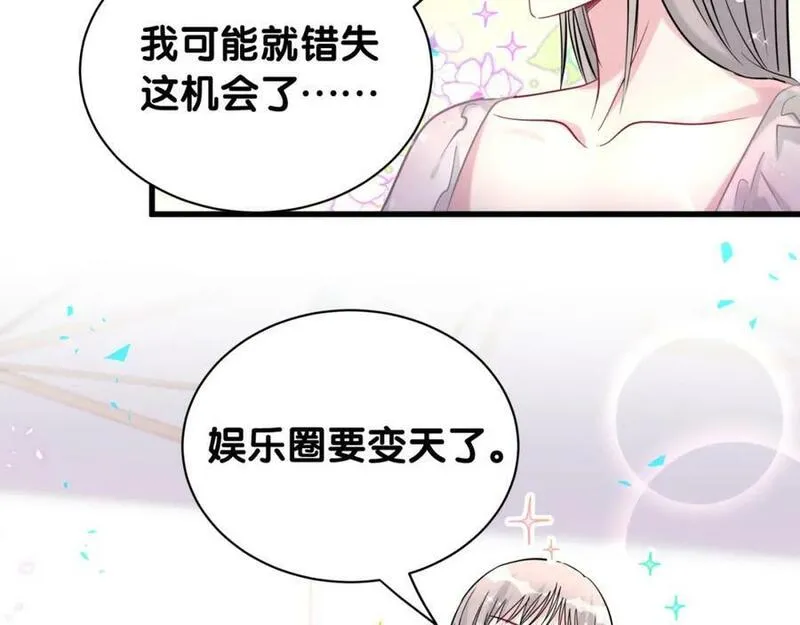 哪里来的大宝贝全集免费看漫画,第241话 一滴都没有了79图