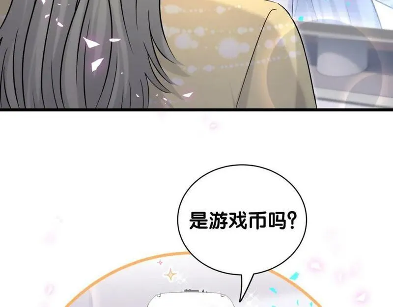 哪里来的大宝贝全集免费看漫画,第241话 一滴都没有了7图