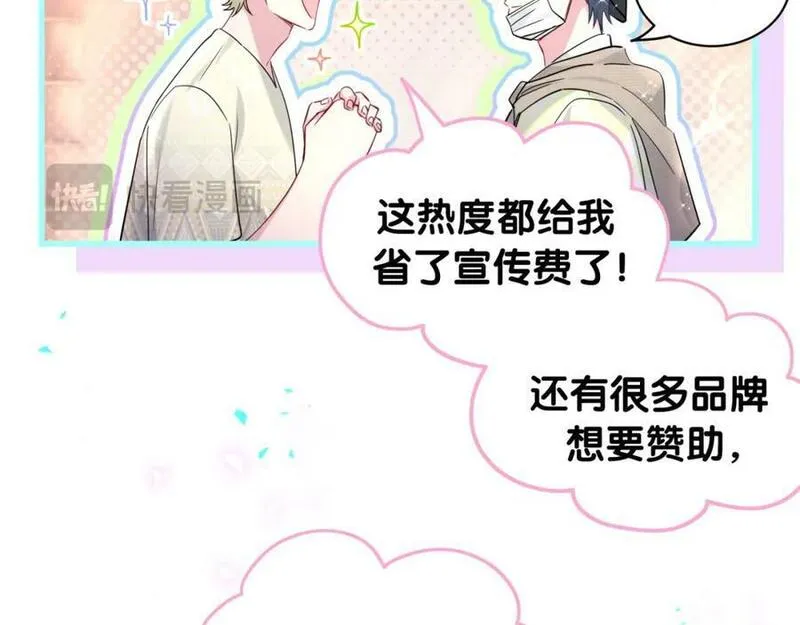 哪里来的大宝贝全集免费看漫画,第241话 一滴都没有了123图