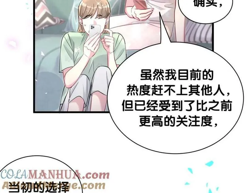 哪里来的大宝贝全集免费看漫画,第241话 一滴都没有了77图