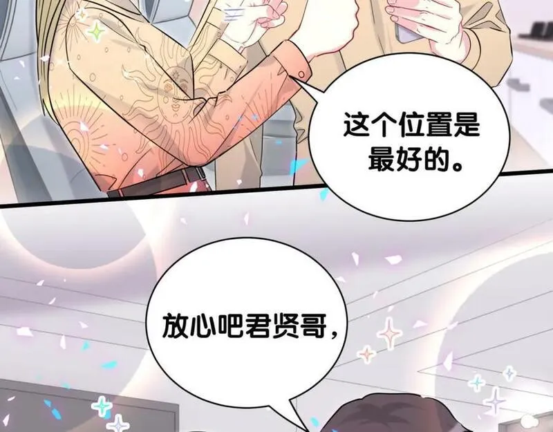 哪里来的大宝贝全集免费看漫画,第241话 一滴都没有了94图