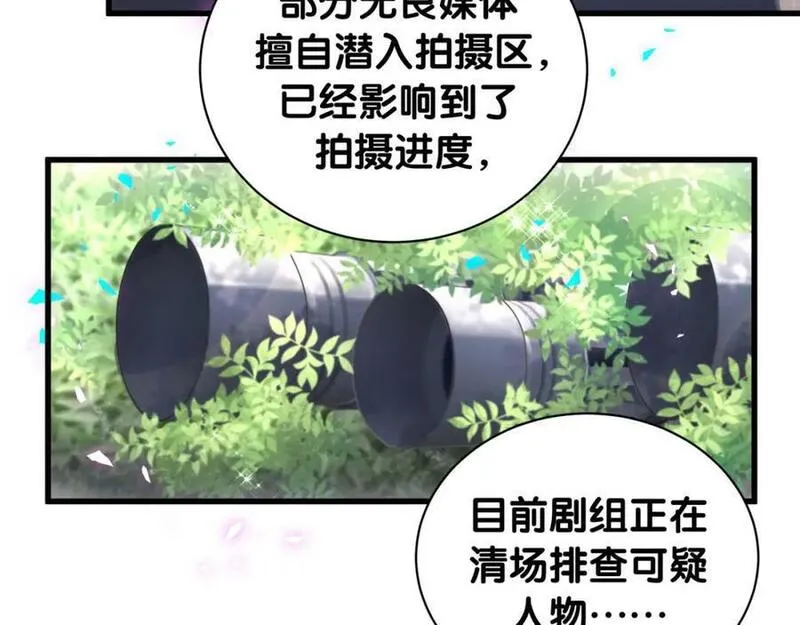 哪里来的大宝贝全集免费看漫画,第241话 一滴都没有了51图