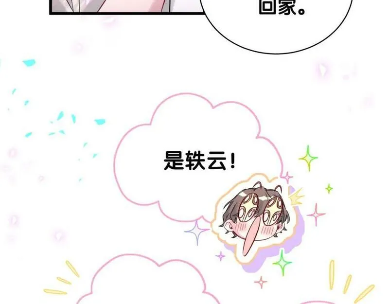 哪里来的大宝贝全集免费看漫画,第241话 一滴都没有了112图