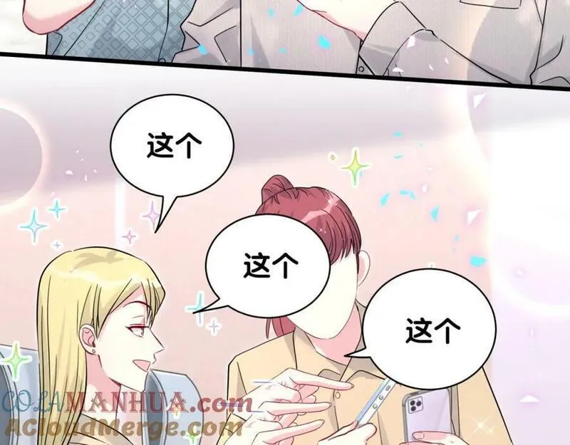 哪里来的大宝贝全集免费看漫画,第241话 一滴都没有了93图