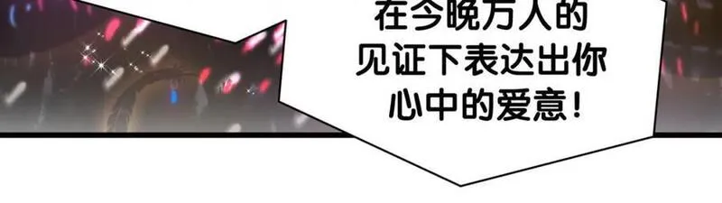 哪里来的大宝贝原版漫画,第244话 光明正大牵手83图