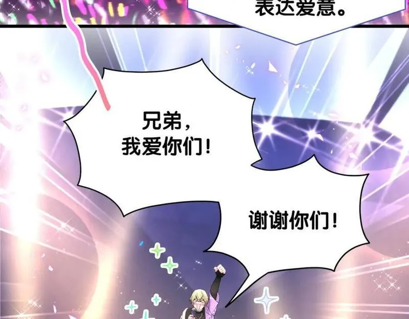 哪里来的大宝贝全集免费看漫画,第245话 我该在车底60图