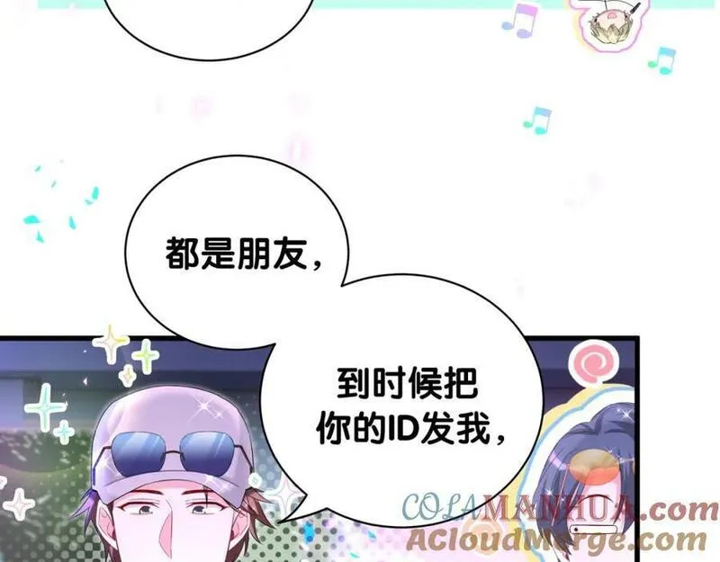 哪里来的大宝贝全集免费看漫画,第245话 我该在车底101图