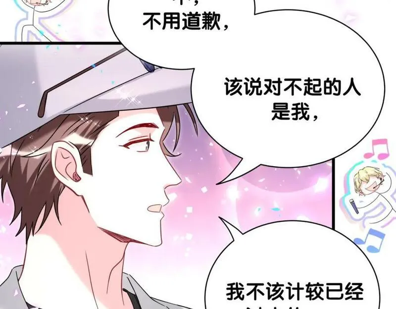 哪里来的大宝贝全集免费看漫画,第245话 我该在车底72图