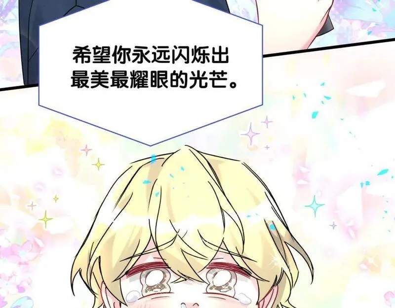 哪里来的大宝贝全集免费看漫画,第245话 我该在车底44图