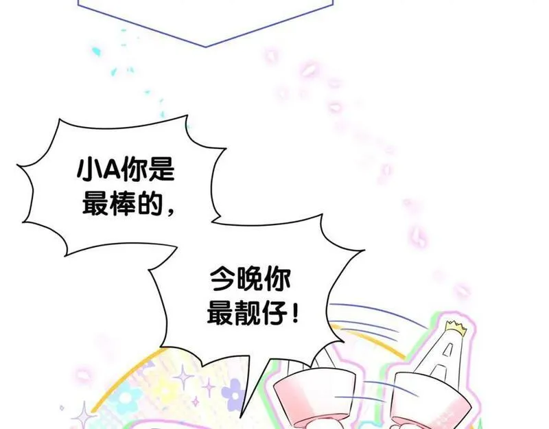 哪里来的大宝贝全集免费看漫画,第245话 我该在车底31图