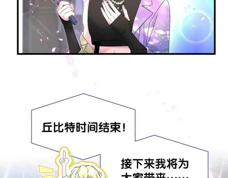 哪里来的大宝贝全集免费看漫画,第245话 我该在车底66图