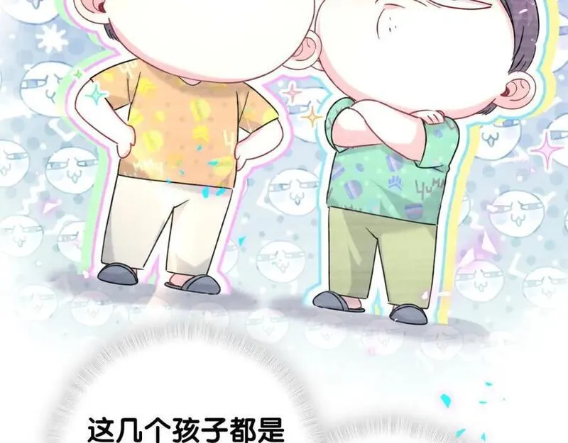 哪里来的大宝贝原版漫画,番外 大哥&amp;玩物丧志38图