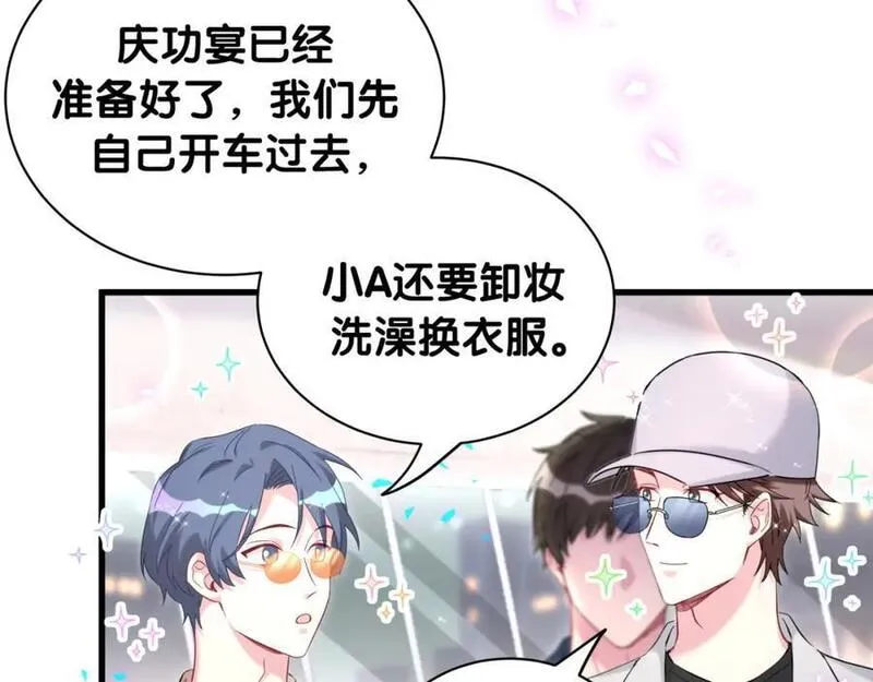 哪里来的大宝贝全集免费看漫画,第247话 没什么不能说的10图