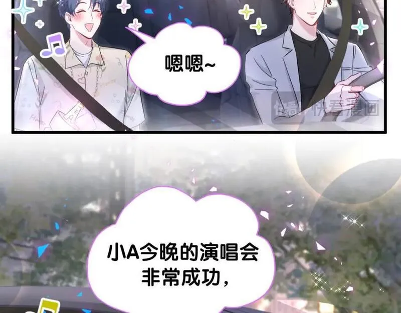 哪里来的大宝贝全集免费看漫画,第247话 没什么不能说的18图