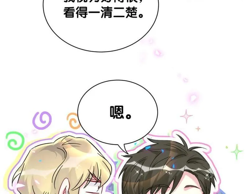 哪里来的大宝贝全集免费看漫画,第247话 没什么不能说的95图