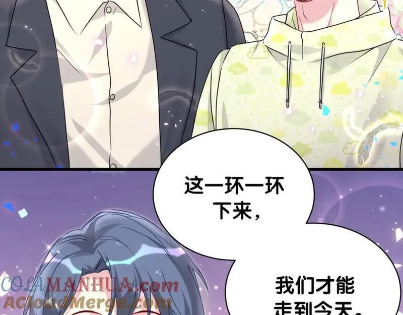 哪里来的大宝贝全集免费看漫画,第247话 没什么不能说的85图