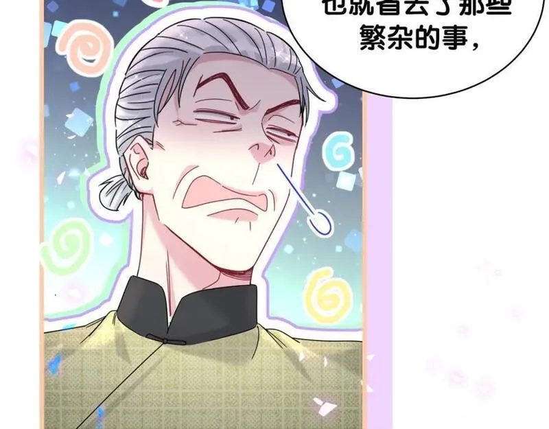 哪里来的大宝贝原版漫画,第248话 歪~是120吗？96图