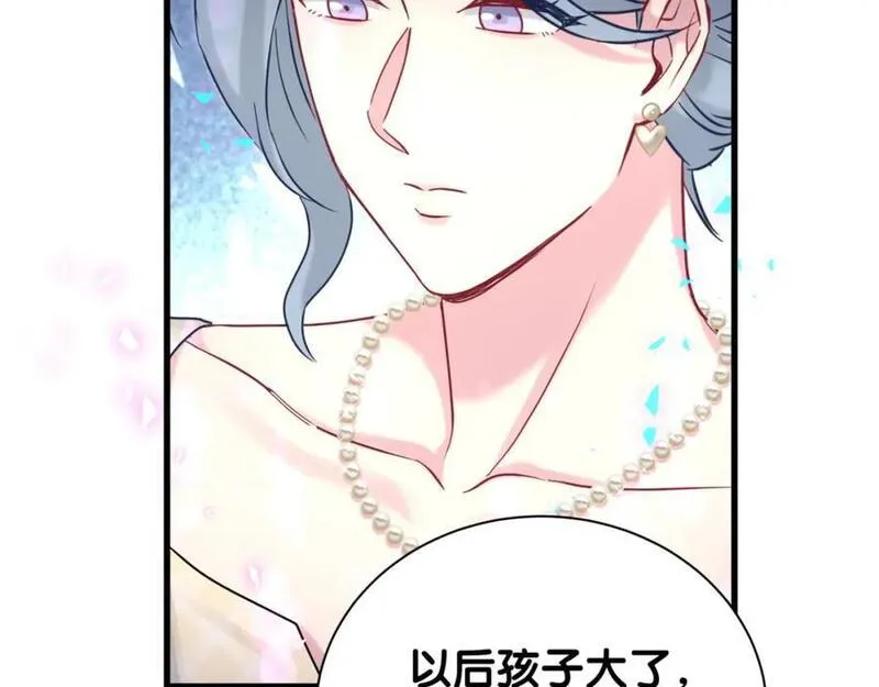 哪里来的大宝贝广播剧讲的什么漫画,第249话 就非得去你家享清福！？60图