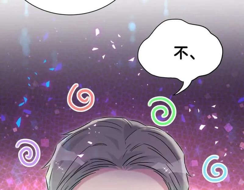 哪里来的大宝贝广播剧讲的什么漫画,第249话 就非得去你家享清福！？54图