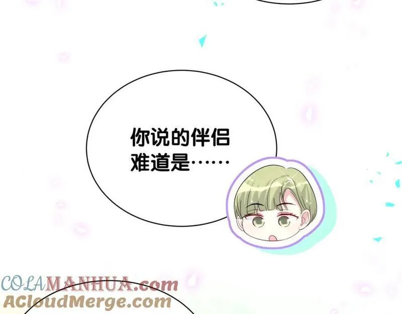 哪里来的大宝贝广播剧讲的什么漫画,第249话 就非得去你家享清福！？109图