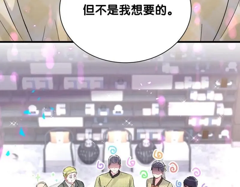 哪里来的大宝贝广播剧讲的什么漫画,第249话 就非得去你家享清福！？34图