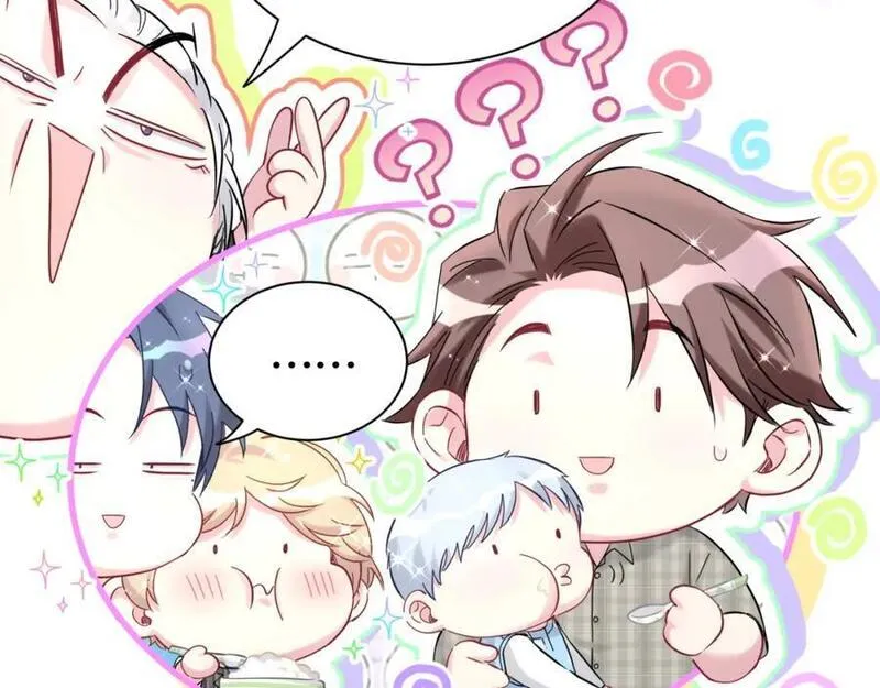 哪里来的大宝贝广播剧讲的什么漫画,第249话 就非得去你家享清福！？99图