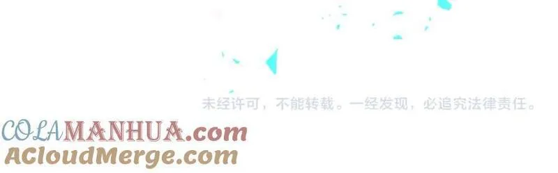 哪里来的大宝贝广播剧讲的什么漫画,第249话 就非得去你家享清福！？113图