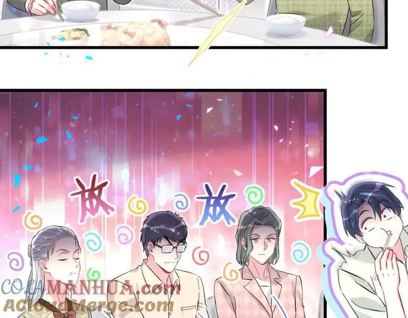 哪里来的大宝贝广播剧讲的什么漫画,第249话 就非得去你家享清福！？37图