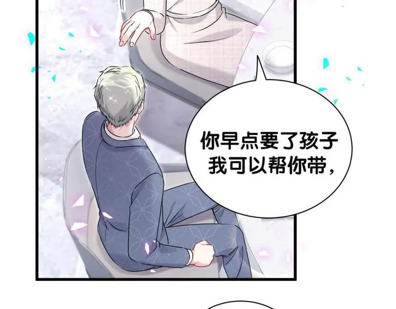 哪里来的大宝贝广播剧讲的什么漫画,第249话 就非得去你家享清福！？24图