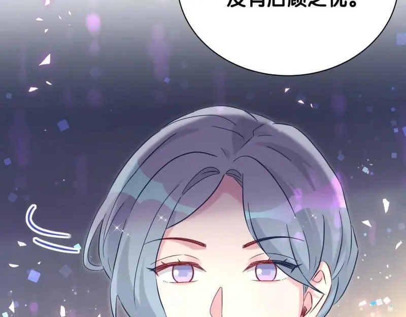 哪里来的大宝贝广播剧讲的什么漫画,第249话 就非得去你家享清福！？52图