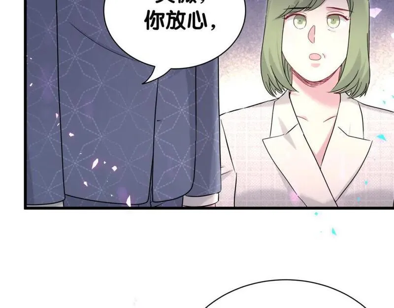 哪里来的大宝贝简介漫画,第250话 完全没有可比性63图