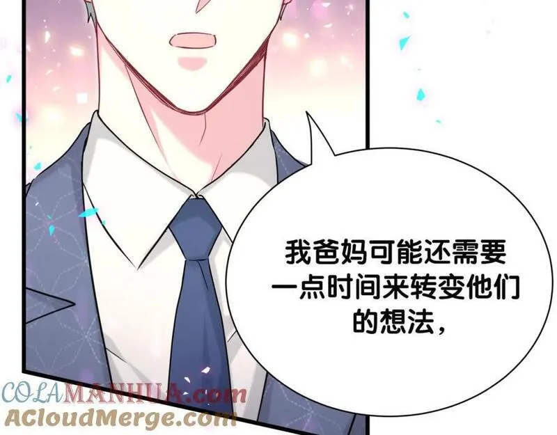 哪里来的大宝贝简介漫画,第250话 完全没有可比性65图