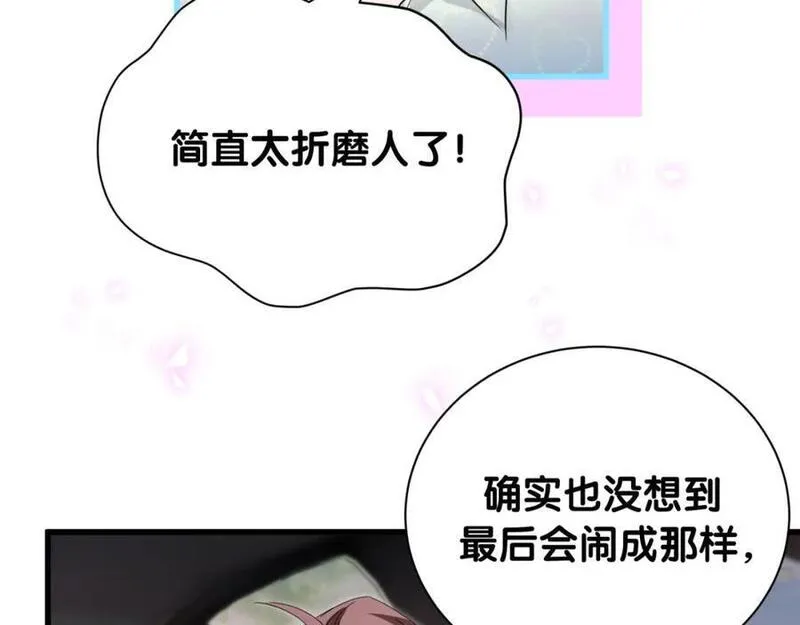 哪里来的大宝贝漫画全集免费漫画,第251话 不想分开107图