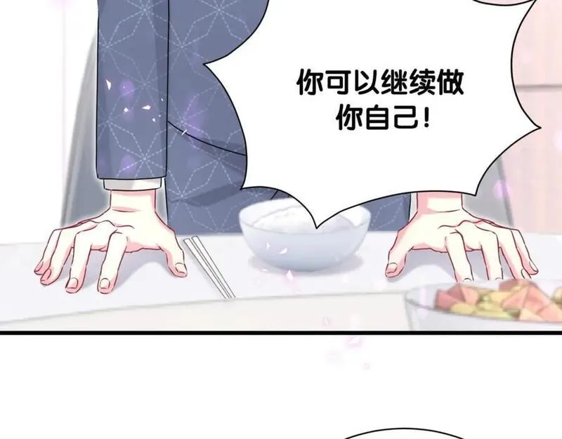 哪里来的大宝贝漫画全集免费漫画,第251话 不想分开35图