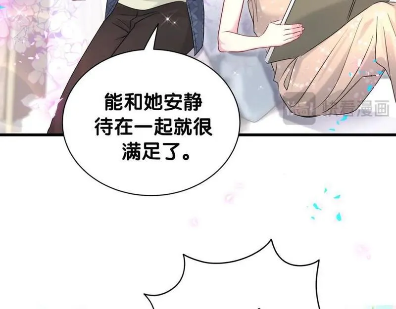 哪里来的大宝贝全集免费看漫画,番外 假期安排谁说了算79图