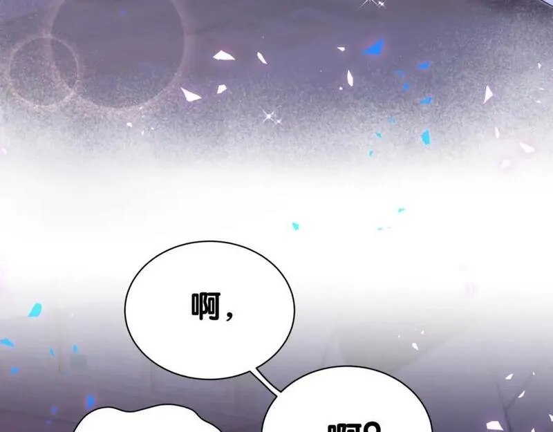 哪里来的大宝贝广播剧讲的什么漫画,第253话 孩子们会不会害怕？83图