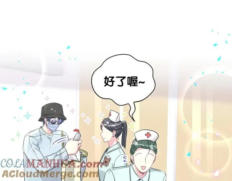 哪里来的大宝贝漫画,第254话 看到了不该看的73图