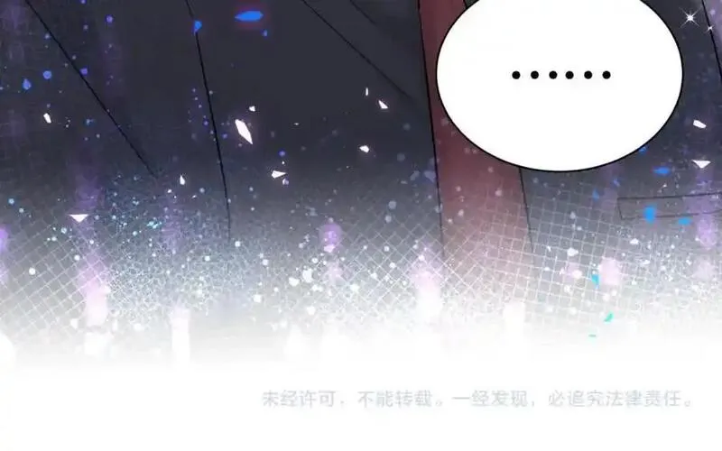 哪里来的大宝贝漫画全集免费漫画,第257话 不顾别人死活131图