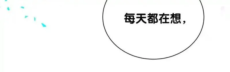 哪里来的大宝贝原版漫画,第259话 他早就知道了102图