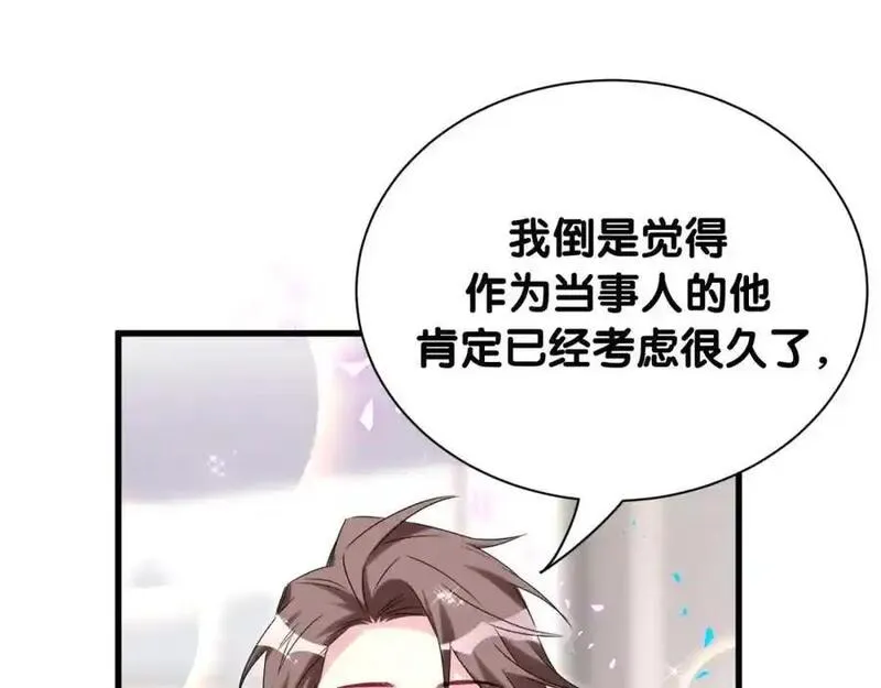 哪里来的大宝贝原版漫画,第259话 他早就知道了38图