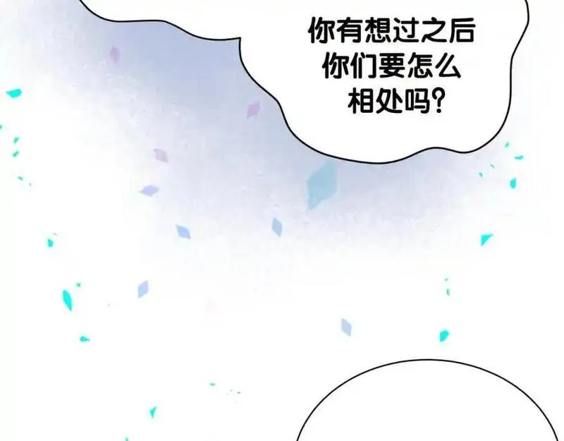 哪里来的大宝贝原版漫画,第259话 他早就知道了100图