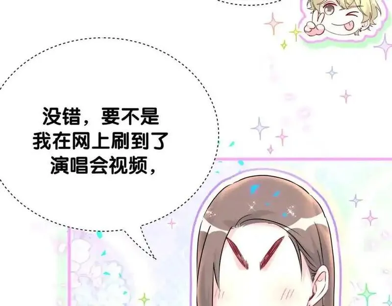 哪里来的大宝贝广播剧讲的什么漫画,第260话 有点不妙啊35图