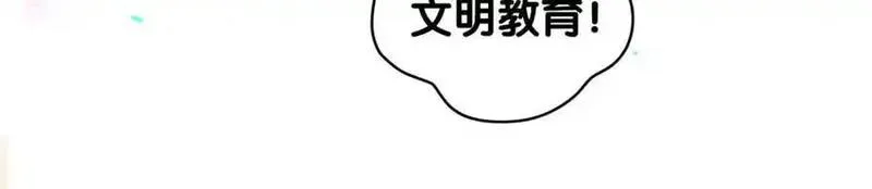 哪里来的大宝贝全集免费看漫画,番外 弟弟100图