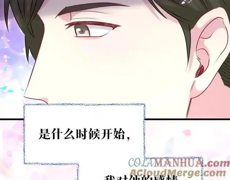 哪里来的大宝贝全集免费看漫画,番外 弟弟113图