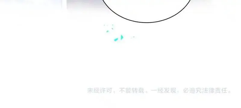 哪里来的大宝贝全集免费看漫画,第261话 你怎么在这里？135图