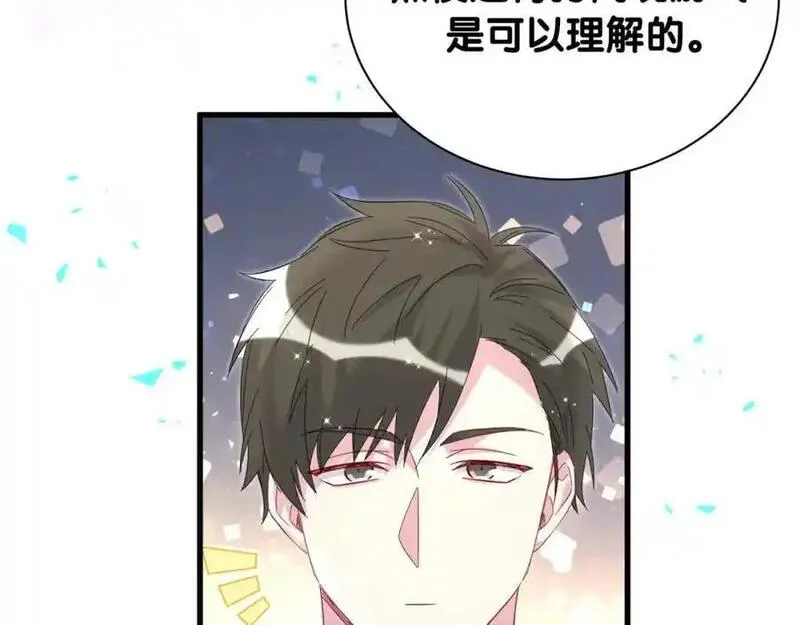 哪里来的大宝贝全集免费看漫画,第261话 你怎么在这里？100图