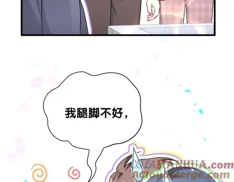 哪里来的大宝贝漫画全集免费漫画,第262话 吓人场面25图